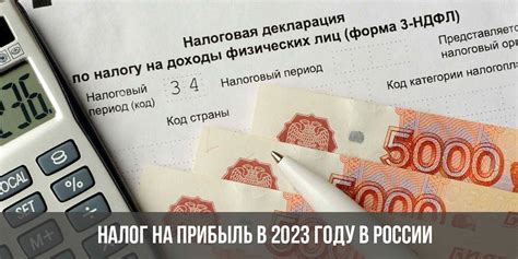 Срок уплаты налога на прибыль в 2022 году
