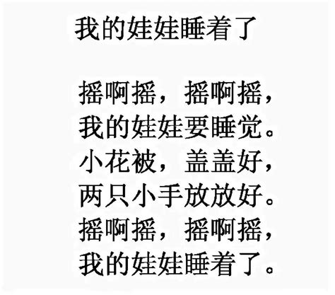 Текст на китайском языке