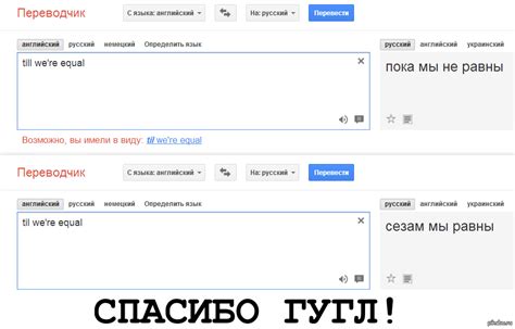 Удмуртский переводчик на русский