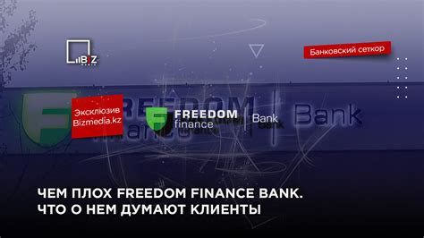 Финанс банк