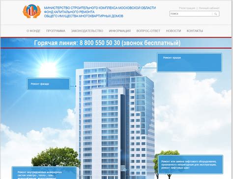 Фонд капитального ремонта нижний новгород официальный сайт