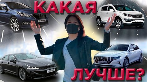 Энкар авто из кореи на русском