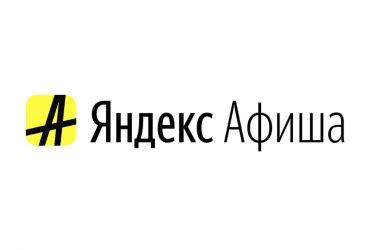 Яндекс афиша геленджик