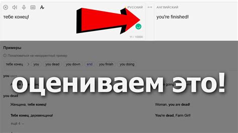 Яндекс переводчик с русского на корейский