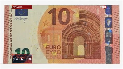 10 евро в лирах