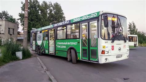 138 автобус маршрут
