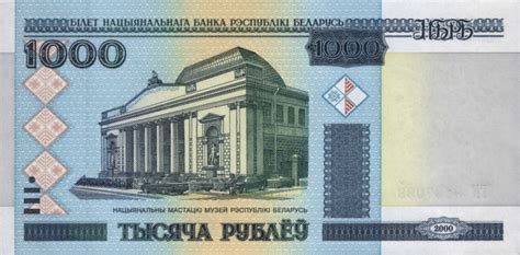 190 лир в рублях