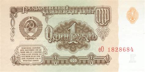2000тг в рублях
