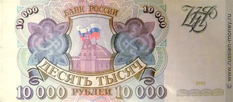7000 тг в рублях