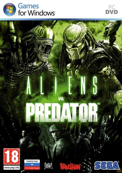Aliens vs predator 2010 скачать торрент