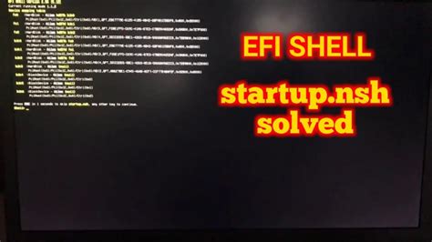 Efi shell version 2. 31 что делать