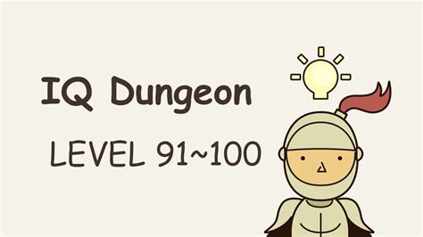 Iq dungeon