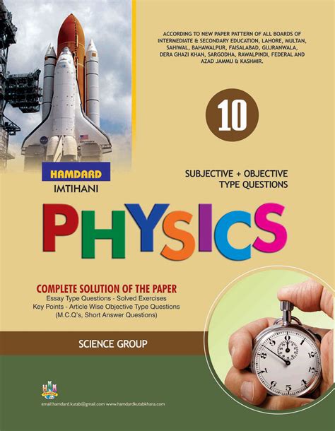Item physics