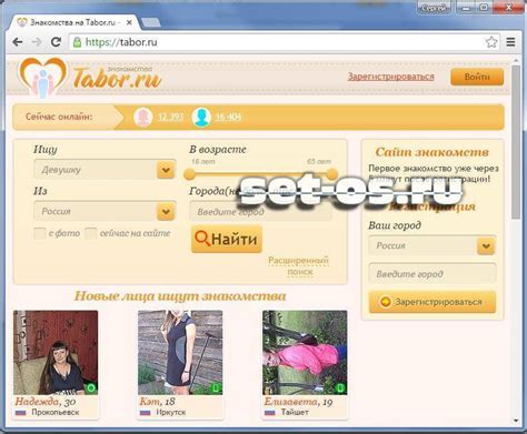 Tabor ru tabor ru сайт знакомств моя страница